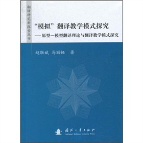 ��ģ�M�����g�̌W(xu��)ģʽ̽����ԭ��-ģ�ͷ��g��Փ�c���g�̌W(xu��)ģʽ̽��