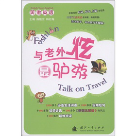 Ц��Ӣ�Z(y��)���c���������H��