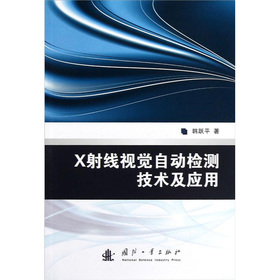 X�侀ҕ�X�Ԅ�(d��ng)�z�y(c��)���g(sh��)����(y��ng)��