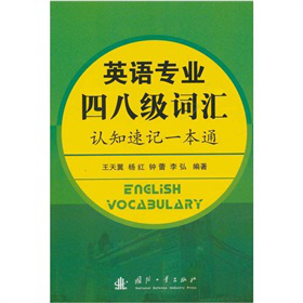 Ӣ�Z(y��)���I(y��)�İ˼�(j��)�~�R�J(r��n)֪��ӛһ��ͨ