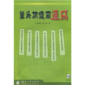 ��Ƭ�C(j��)ʹ���ٳɣ�����P1����