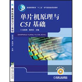 ��Ƭ�C(j��)ԭ���cC51���A(ch��)