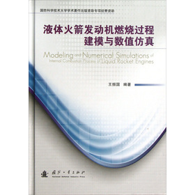 Һ�w����l(f��)��(d��ng)�C(j��)ȼ���^(gu��)�̽�ģ�c��(sh��)ֵ����