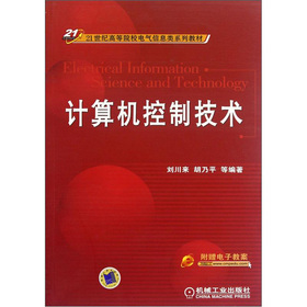 21���o�ߵ�ԺУ늚���Ϣ�ϵ�н̲ģ�Ӌ��C���Ƽ��g(sh��)