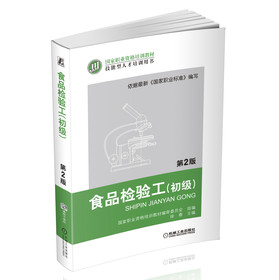 ʳƷ�z�(y��n)��