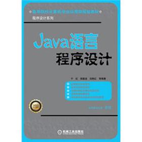 Java�Z(y��)�Գ����O(sh��)Ӌ(j��)