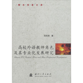 ��У���Z�̎���ɫ���䌣�I(y��)���l(f��)չ�о�