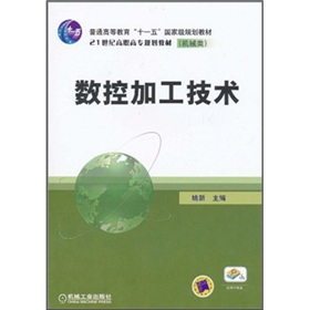 ��ͨ�ߵȽ�����ʮһ�塱���Ҽ�Ҏ(gu��)���̲ġ�21���o(j��)���ߌ�Ҏ(gu��)���̲ģ��Cе�����(sh��)�ؼӹ����g(sh��)