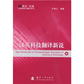 Ӣ�h���hӢ�Ƽ���x�c���gϵ�У��hӢ�Ƽ����g���f