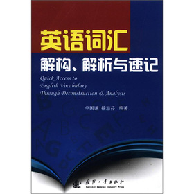 Ӣ�Z�~�R�☋(g��u)�������c��ӛ