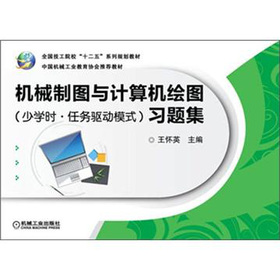 �C(j��)е�ƈD�cӋ(j��)��C(j��)�L�D (�ٌW(xu��)�r(sh��)���΄�(w��)�(q��)��(d��ng)ģʽ) ��(x��)�}��