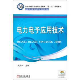 ȫ���Cе�ИI(y��)�ߵ��I(y��)������ʮ���塱Ҏ(gu��)���̲ġ��ߵ��I(y��)�����̌W�ĸﾫƷ�̲ģ������ӑ��ü��g