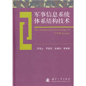 ܊����Ϣϵ�y(t��ng)�wϵ�Y(ji��)��(g��u)���g(sh��)