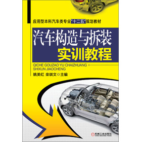 ��(y��ng)���ͱ�����܇��I(y��)��ʮ���塱Ҏ(gu��)���̲ģ���܇��(g��u)���c���b��(sh��)Ӗ(x��n)�̳�