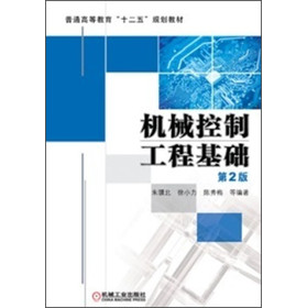 ��ͨ�ߵȽ�����ʮ���塱Ҏ(gu��)���̲ģ��Cе���ƹ��̻��A����2�棩