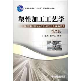 ��ͨ�ߵȽ�����ʮһ�塱���Ҽ�Ҏ(gu��)���̲ģ����Լӹ���ˇ�W(xu��)����2�棩