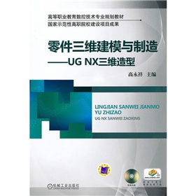 ������S��ģ�c���죺UGNX���S����