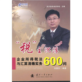 ����������������I(y��)���ö����c�R�����U��(sh��)��(w��)600��(w��n)