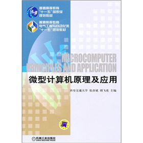 ΢��Ӌ��C(j��)ԭ������(y��ng)��