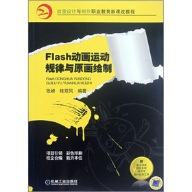 Flash�Ӯ��\��Ҏ(gu��)���cԭ���L��