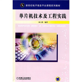 ��Ƭ�C(j��)���g(sh��)�����̌��`