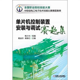 ��Ƭ�C�����b�ð��b�c�{(di��o)ԇِ�}��