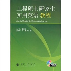 ���̴Tʿ�о�����(sh��)��Ӣ�Z�̳̣�����P1����