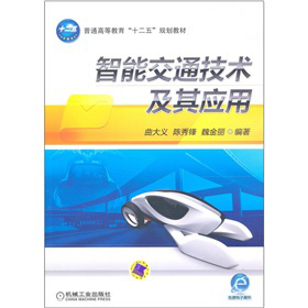 ���ܽ�ͨ���g(sh��)���䑪(y��ng)��