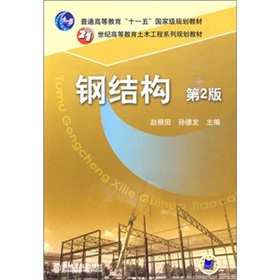 䓽Y(ji��)��(g��u)����2�棩