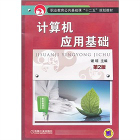 Ӌ��C��(y��ng)�û��A(ch��)����2�棩