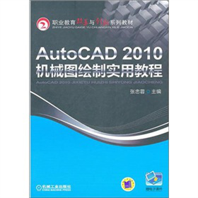 AutoCAD2010�C(j��)е�D�L�ƌ�(sh��)�ý̳�