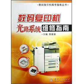 ��(sh��)�a��(f��)ӡ�C(j��)�S��ָ�υ�������(sh��)�a��(f��)ӡ�C(j��)��·ϵ�y(t��ng)�S��ָ��