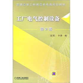 ��ͨ�ߵȹ��ƽ����C(j��)��Ҏ(gu��)���̲ģ����S늚�����O(sh��)�䣨��2�棩