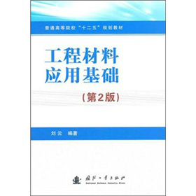 ��ͨ�ߵ�Ժ����ʮ���塱Ҏ(gu��)���̲ģ����̲��ϑ�(y��ng)�û��A(ch��)����2�棩