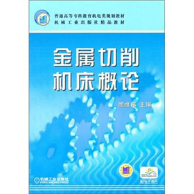 ���������C(j��)����Փ