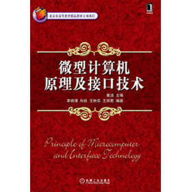 ΢��Ӌ(j��)��C(j��)ԭ�����ӿڼ��g(sh��)