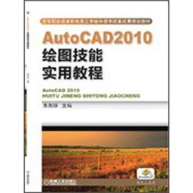 AutoCAD2010�L�D���܌��ý̳�