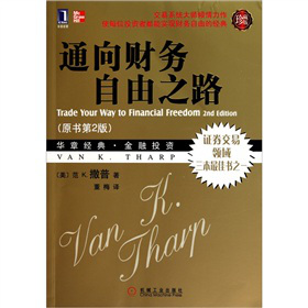 ͨ��ؔ(c��i)��(w��)����֮·��ԭ����2�棩����ذ棩