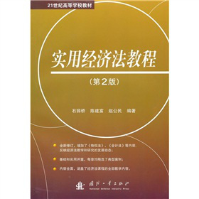 21���o(j��)�ߵȌW(xu��)У�̲ģ���(sh��)�ý�(j��ng)��(j��)���̳̣���2�棩