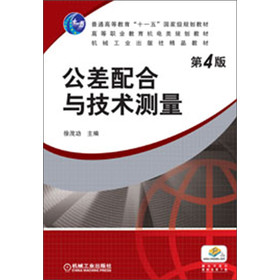 ��ͨ�ߵȽ�����ʮһ�塱���Ҽ�Ҏ(gu��)���̲ġ��ߵ��I(y��)�����C��Ҏ(gu��)���̲ģ���������c���g�y������4�棩