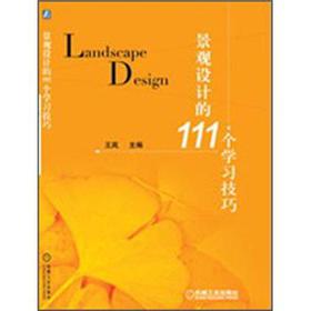 ���^�O(sh��)Ӌ��111���W(xu��)��(x��)����