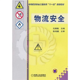 �ߵȽ�����ȫ����ϵ�С�ʮһ�塱Ҏ(gu��)���̲ģ�������ȫ