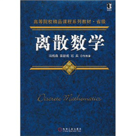 �xɢ��(sh��)�W(xu��)