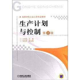 �ߵȌW(xu��)У���I(y��)���̌��I(y��)�̲ģ����a(ch��n)Ӌ���c���ƣ���2�棩