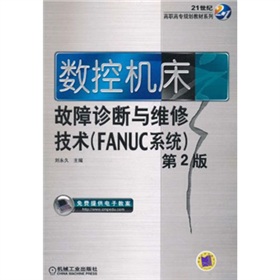 21���o(j��)���ߌ�(zhu��n)Ҏ(gu��)���̲�ϵ�У���(sh��)�ؙC(j��)�������\���c�S�޼��g(sh��)��FANUCϵ�y(t��ng)������2�棩