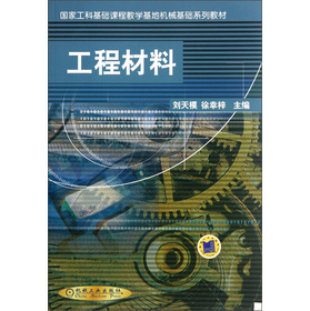 ��(gu��)�ҹ��ƻ��A(ch��)�n�̽̌W(xu��)���ؙC(j��)е���A(ch��)ϵ�н̲ģ����̲���