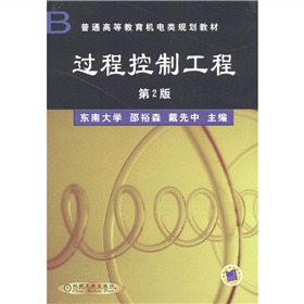 ��ͨ�ߵȽ����C(j��)��Ҏ(gu��)���̲ģ��^(gu��)�̿��ƹ��̣���2�棩