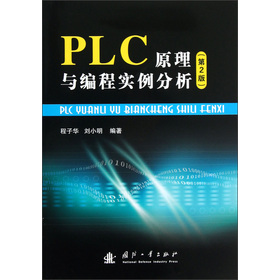 PLCԭ���c���̌�����������2�棩