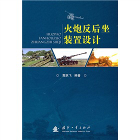 ���ڷ������b���O(sh��)Ӌ(j��)