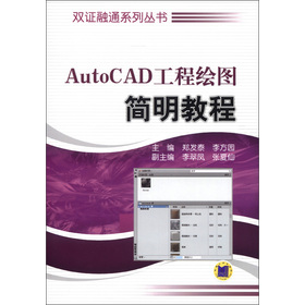 �p�C��ͨϵ�Ѕ�����AutoCAD�����L�D�����̳�